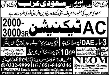 Ac Technician Jobs in Riyadh Saudi Arabia 2026
