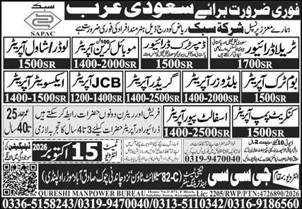 SAPAC Company Jobs in Riyadh Saudi Arabia 2026