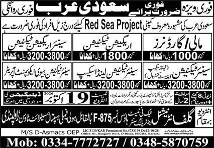 Red Sea project Jobs in Saudi Arabia 2026