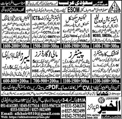 ESOM Company Jobs in Riyadh Saudi Arabia 2026