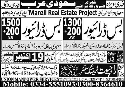 Driving Jobs in Riyadh Saudi Arabia 2026