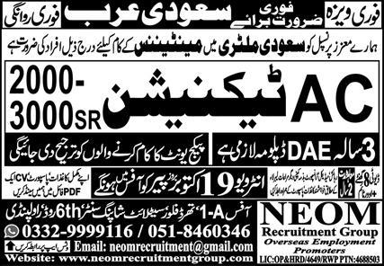 Maintenance job vacancies in Riyadh saudi arabia 2026
