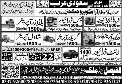 Aramco project Jobs in Riyadh ksa 2026