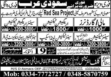 Red Sea Company Jobs in Saudi Arabia 2026