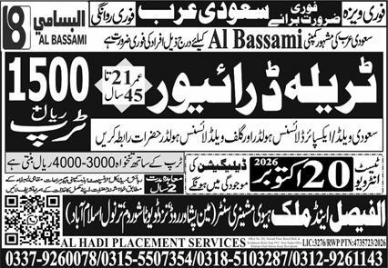 Al bassami Company Jobs in Riyadh ksa 2026