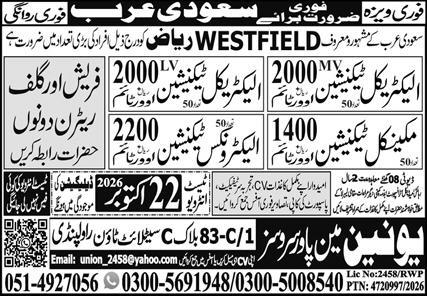Westfield Company Job vacancies in Riyadh Saudi Arabia 2026