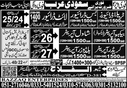 Light Driver job vacancies in Riyadh 2026
