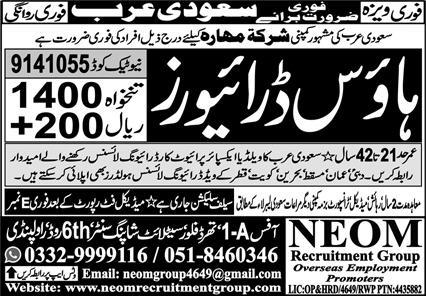 Driver job vacancy in Riyadh Saudi Arabia 2026