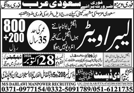 Labour job vacancies in riyadh saudi arabia 2026